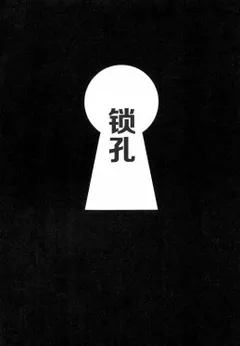 Kagiana
