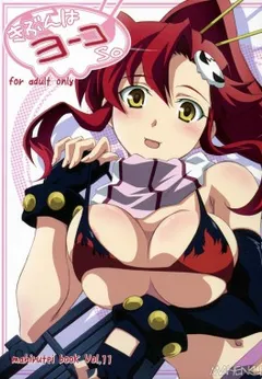 Kibun wa Yoko-so