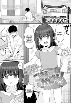 Koharu Ganbaru!