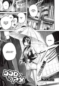 Kokoro no Ame