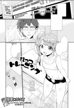 Let’s♥Training