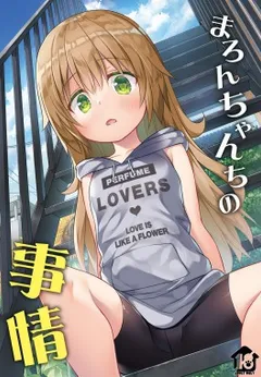 Maron-chan-chi no Jijou