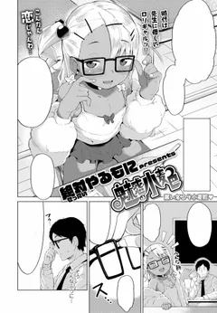 Miwaku no Komugi Iro