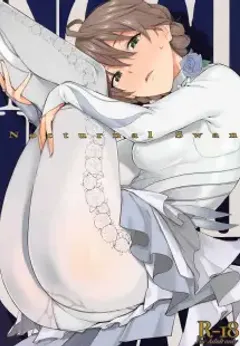 Nocturnal Swan