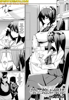 Ochita Yakata to Ojou-sama