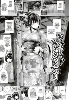 Otetsuki! Hyakunni Isshu
