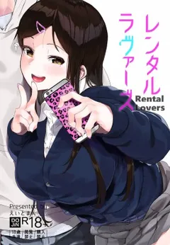 Rental Lovers