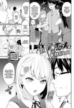 Seiya no Koibito