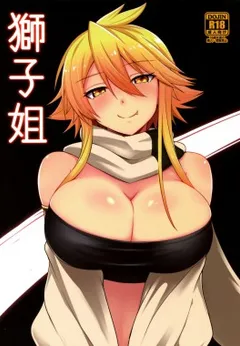 Shishi Ane