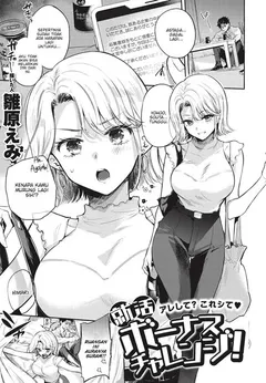 Shuukatsu Bonus Challenge!