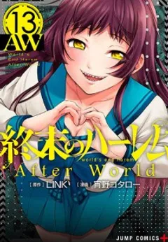 Shuumatsu no Harem After World