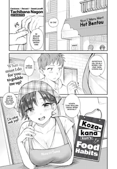 Kozakana-kun’s Food Habits