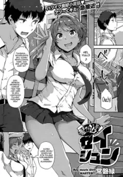 Tobikome! Seishun