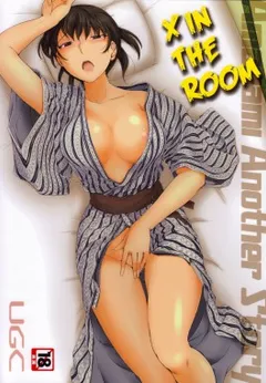 X IN THE ROOM