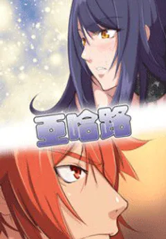 Yahalue
