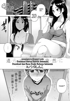 Yarazu no Ame wa Totsuzen ni