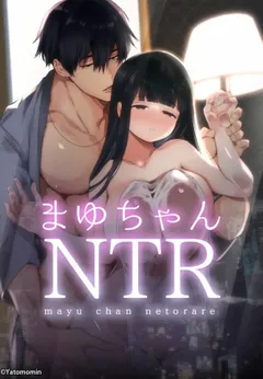 Mayu-chan NTR ~Daigaku Shingaku no Tame Joukyou Shita Kanojo ga Onzoushi ni Tsukamari Dekiai Sarete Shimatta~
