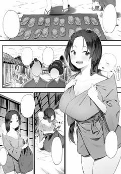 Nusumi no Taika