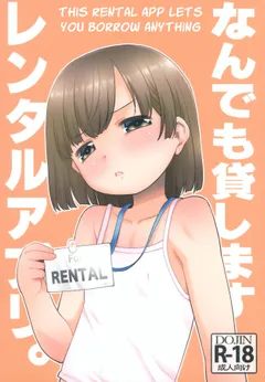 Nandemo Kashimasu Rental App.