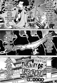 Shinobi no Bi Ch. 1-6