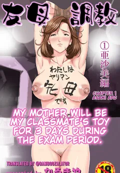 TOMOHAHA CHOUKYOU "Boku no Kaasan wa Shiken Kikanchuu no 3-Kakan, Aitsu no Omocha ni naru" - Chapter 1 Asami Arc