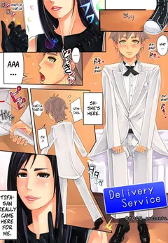 D.S. -Delivery Service-