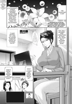 Hamayuri Club Prologue + Ch. 1-3