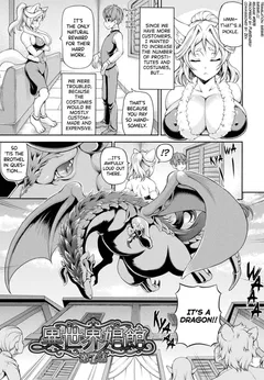 Isekai Shoukan 2 Ch. 1