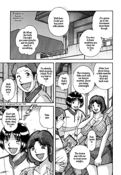 Jukubo Yuugi ~Itoshii Hito~ Ch. 4