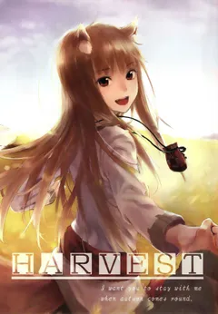 Harvest