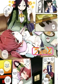 Utonoto Ch. 1-2