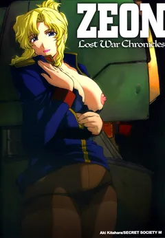 ZEON Lost War Chronicles