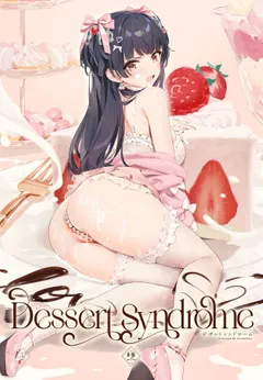 Dessert Syndrome - Decensored