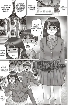 Nagai Yoru... -Zenpen-