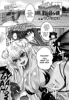 Kimagure Akuma to Kiyowa na Boku Ch. 1-3