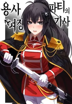 The Crossdresser of the Warrior Party