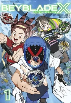 Beyblade X