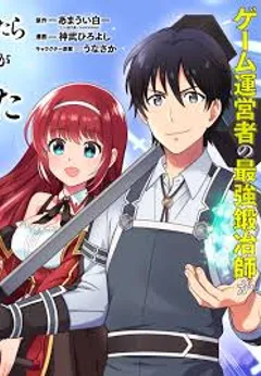 Seisan Shoku o Kiwame Sugi tara Densetsu no Buki ga Ore no Yome ni Narimashita
