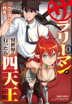 Salaryman Ga Isekai Ni Ittara Shitennou Ni Natta Hanashi
