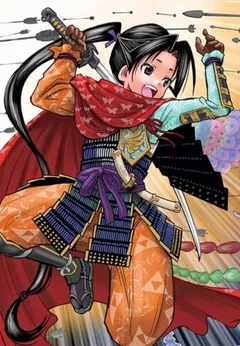 The Elusive Samurai