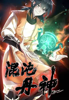 Chaos Alchemist
