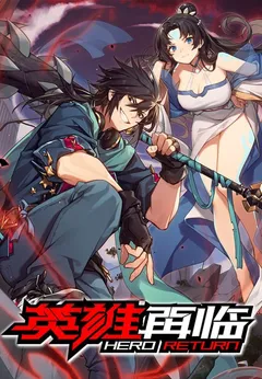 Hero? I Quit A Long Time Ago