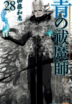 Ao no Exorcist