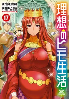Risou no Himo Seikatsu