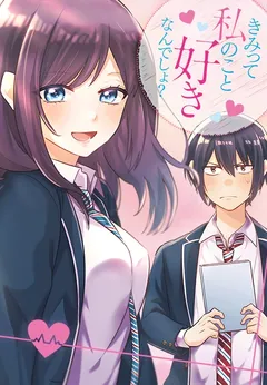 Kimitte Watashi no Koto Suki Nandesho?