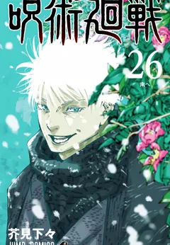 Jujutsu Kaisen