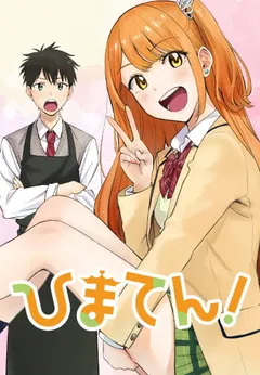 Hima-Ten!