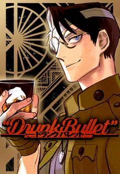 Drunk Bullet