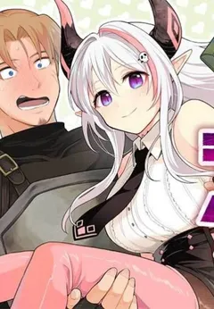 Shinkon Quest – Maou no Musume wa Majime Yuusha wo Otoshitai