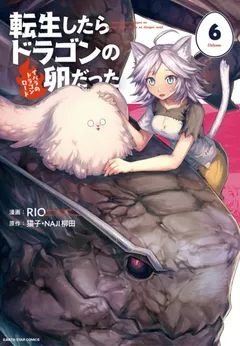 Tensei shitara Dragon no Tamago datta: Saikyou Igai Mezasanee